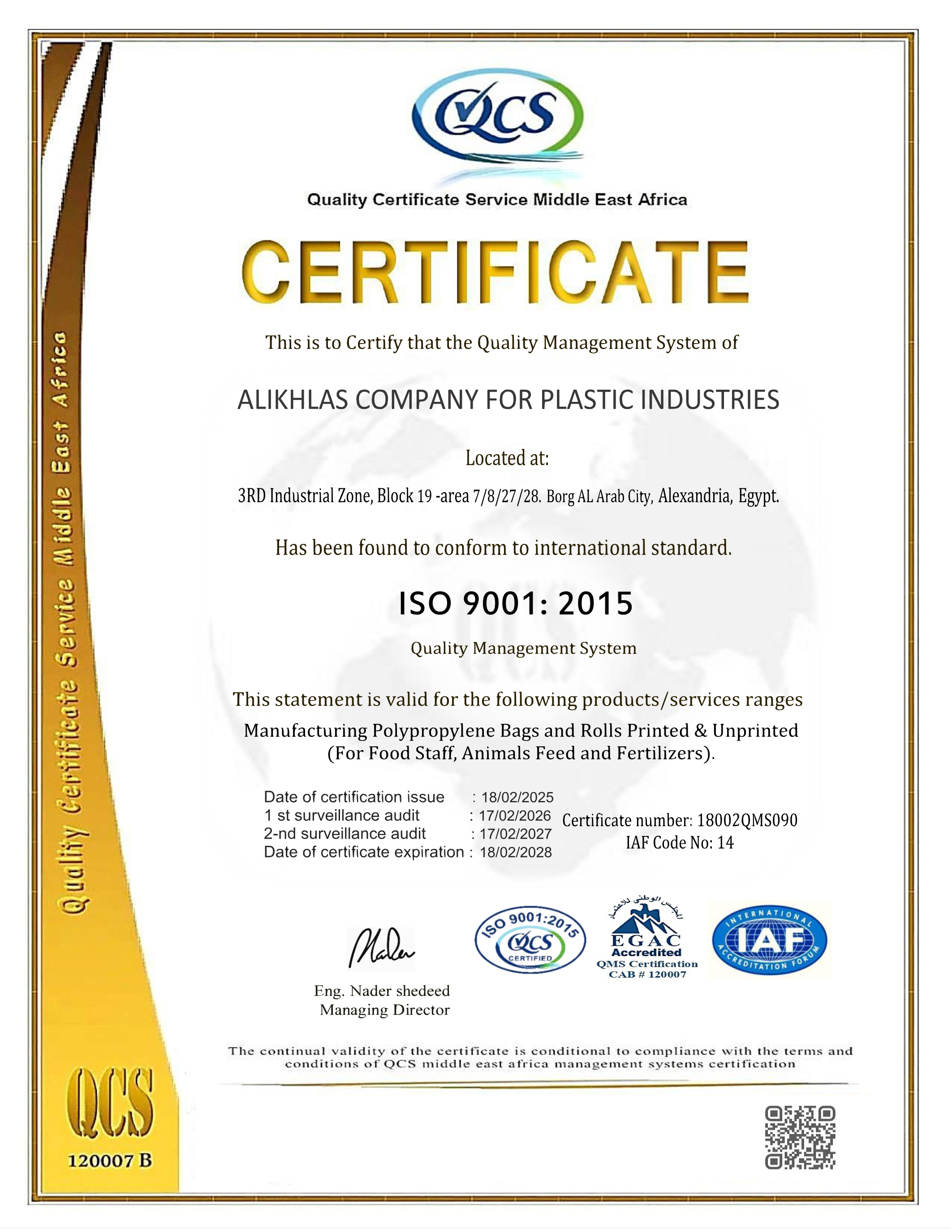 ISO Standard